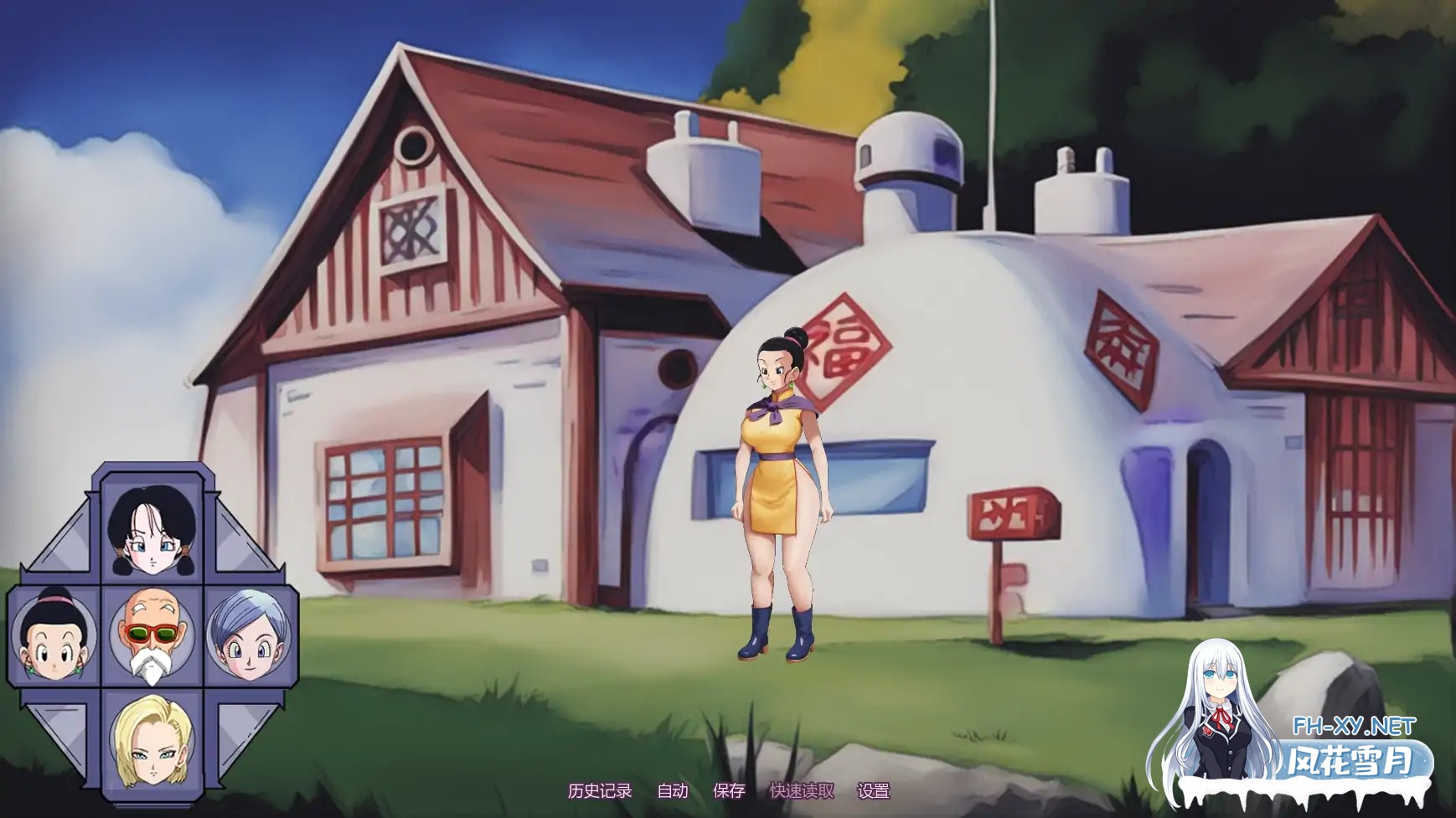 [SLG/AI汉化/同人/更新]龙珠之跨维度愿望最终篇/Dragon Ball Interdimentional Wish [Final][PC+安卓/2.34G]-2.jpg