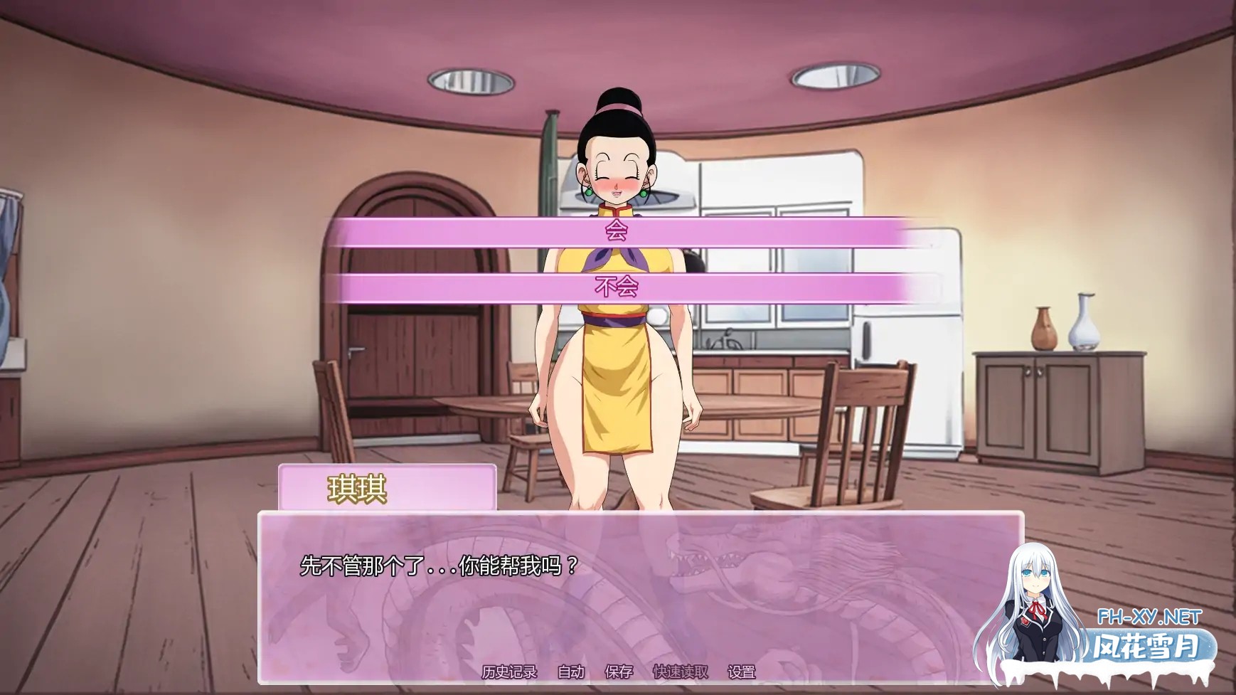 [SLG/AI汉化/同人/更新]龙珠之跨维度愿望最终篇/Dragon Ball Interdimentional Wish [Final][PC+安卓/2.34G]-3.jpg