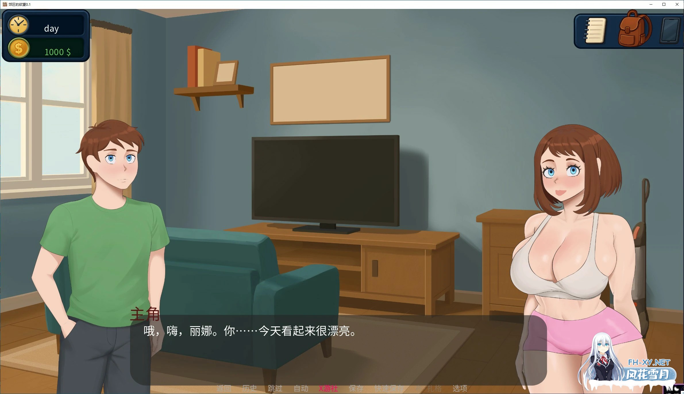 [SLG/AI汉化/熟女/3D/动态/更新]郊区的欲望/Lust in suburbs[Ver0.15][PC+安卓/1.5G]-4.jpg