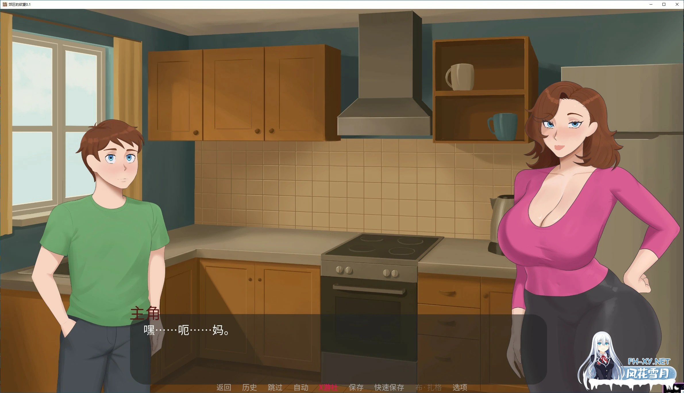 [SLG/AI汉化/熟女/3D/动态/更新]郊区的欲望/Lust in suburbs[Ver0.15][PC+安卓/1.5G]-3.jpg