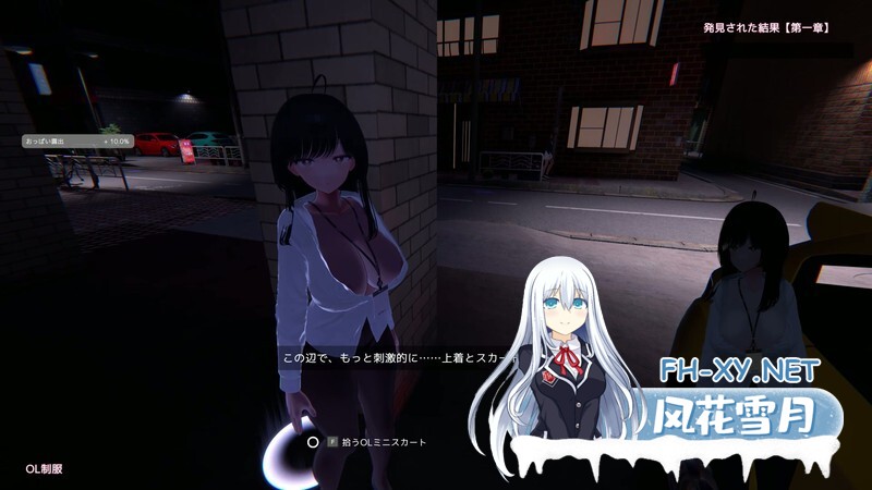 [3D/官中/巨乳/露出]栗栗酱今天也要露出挑战！/リリちゃん今日も露出チャレンジ！[Demo Ver0.3][PC/2.40G]-7.jpg