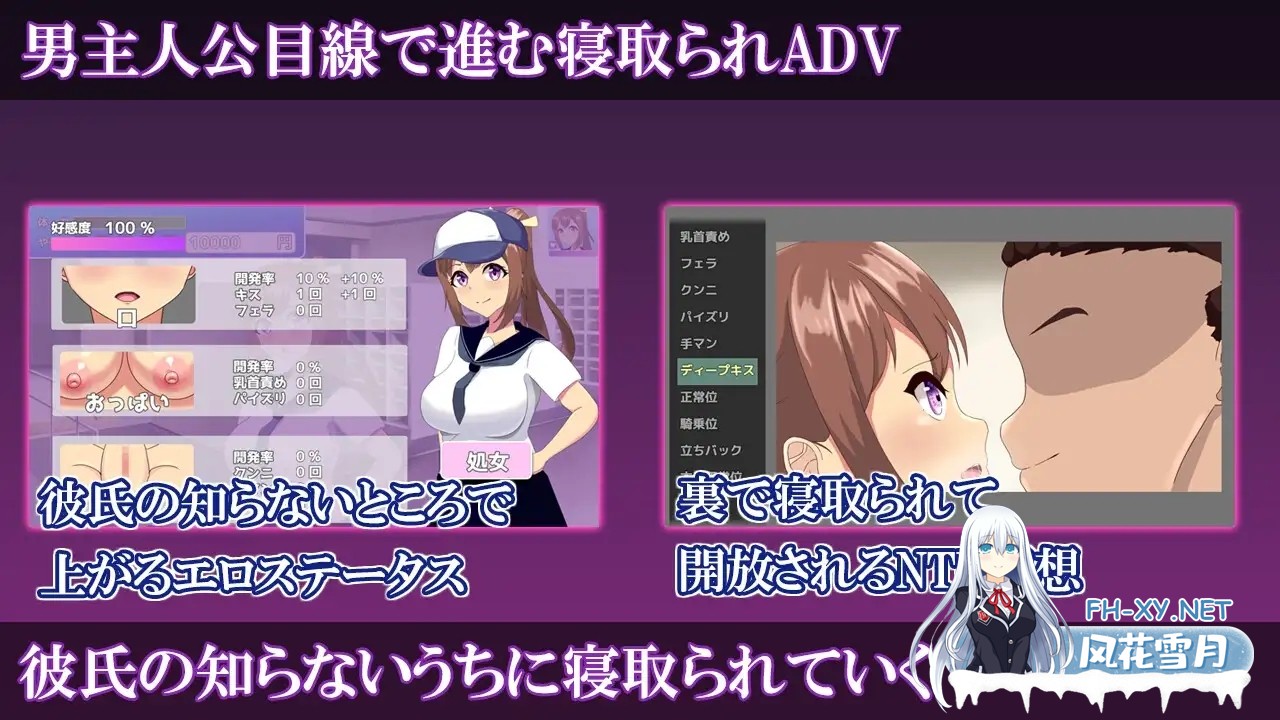 [SLG/机翻+AI文本/水手服/NTR/中出/乳交/口交][RJ01166574/もちもちメロン工房社团]网络管理 ~被监督NTR的女经理的女友~/ネトマネ～監督に寝取られる女...-2.jpg