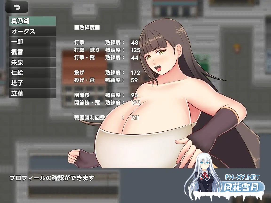 [RPG/机翻+AI文本/格斗/乳交/巨乳][RJ01145897/にゅーとん社团]公路战士/Road BattlerS[Ver1.31][PC/650M]-6.jpg