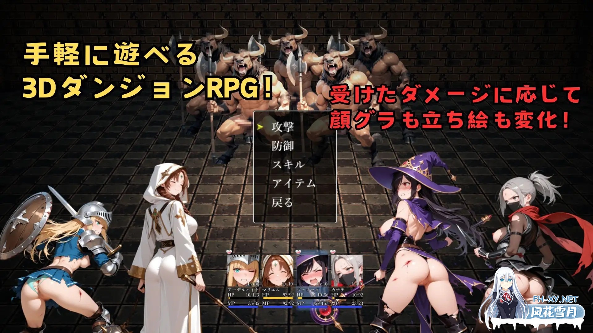 [RPG/异种X/触手/羞辱/虫X/机翻/AI作画][RJ01572185/ジアン八世社团]淫狱迷宫～神降堕落～/淫獄の迷宮～Divine Descent Depravity～[PC/450M]-3.jpg