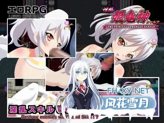 [RPG/机翻+AI文本/萝莉/淫乱/强X/处女][RJ01058780/だいふく餅社团]淫乱 姬鬼神莎露亚/淫乱 姫鬼神シャルア[PC/650M]-4.jpg