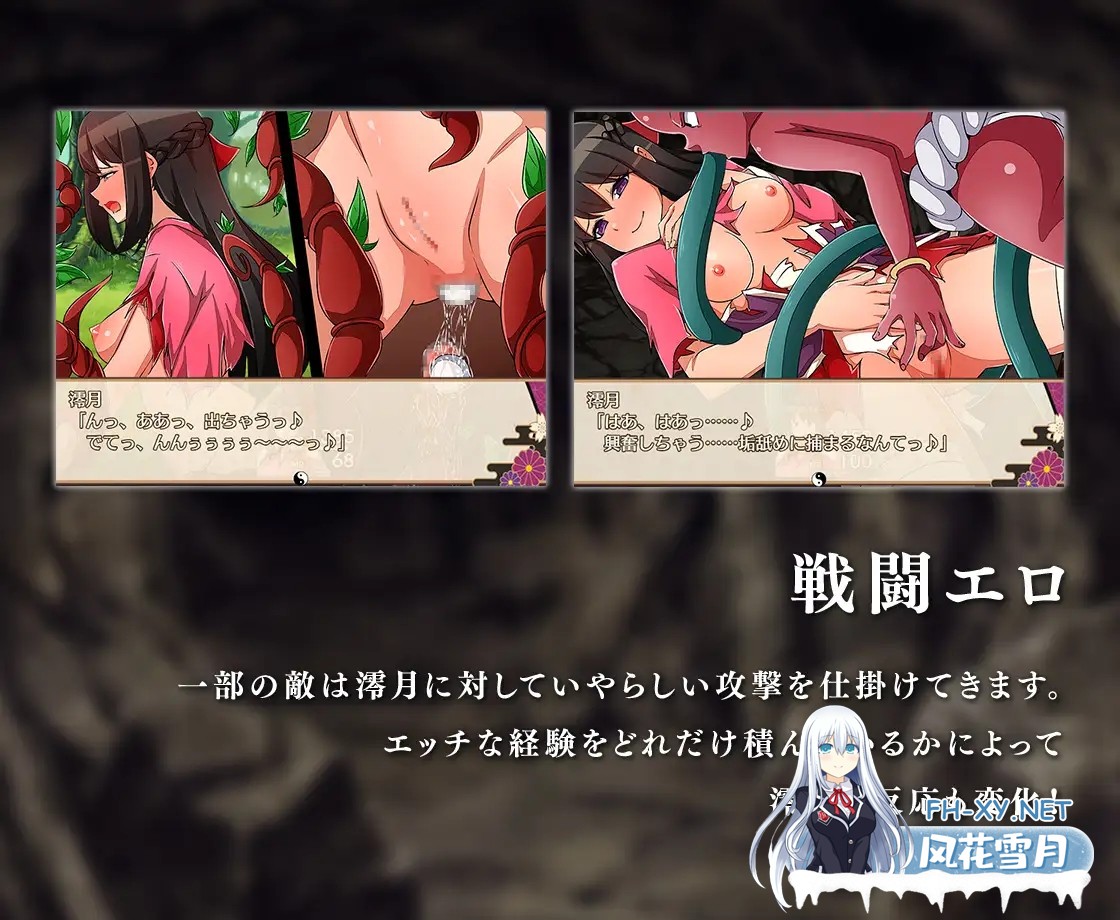 [RPG/STEAM官中/援交/奇幻/中出/强X/异种X/巨乳][RJ383527/アイオライト社团]异世界鬼谭~堕入快乐的少女澪月/異世界鬼譚 快楽に堕ちる少女澪月[PC/1.1G]-3.jpg