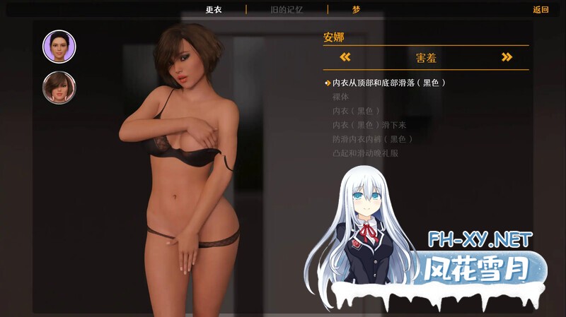 [SLG/乱伦/更新/汉化/动态/口交/3D]老大哥： 另一个故事重建/Big Brother: Another Story Rebuild[Ver0.10.00][PC/1.8G]-2.jpg