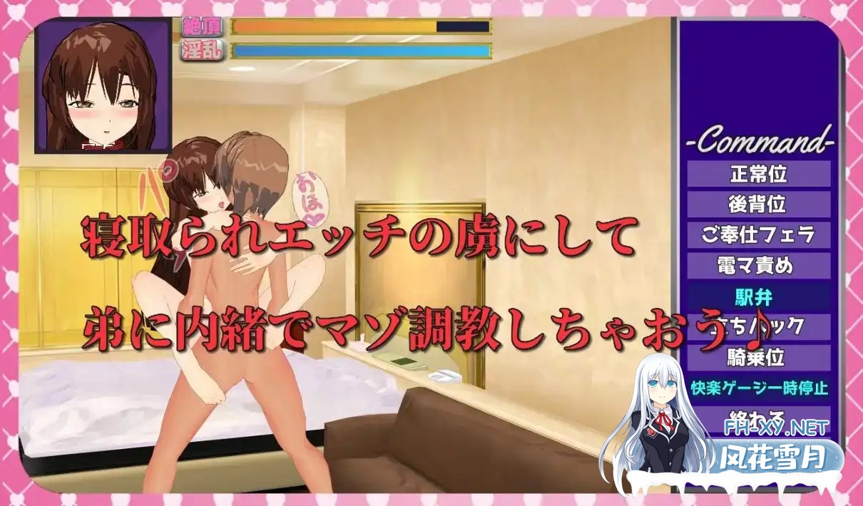 [RPG/机翻+AI文本/NTR/羞辱][RJ310934/唐揚げトマト社团]嘲讽 ～NTR并堕落嘲笑她～/Ridicule ～寝取って堕として嘲笑い～[PC/700M]-8.jpg