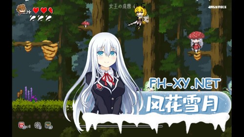 [ACT/PC] 小小魔女的约定 小さな魔女の約束 官方中文版 [411M]-3.jpg