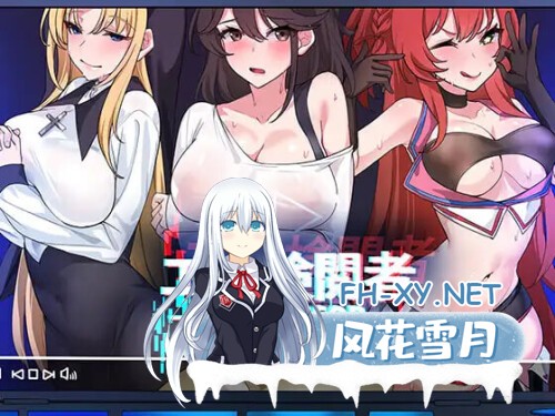 [SLG/PC] 社群审查DX エロ検閲者 DX v4.1.2 官方中文步兵版 [851M]-1.jpg