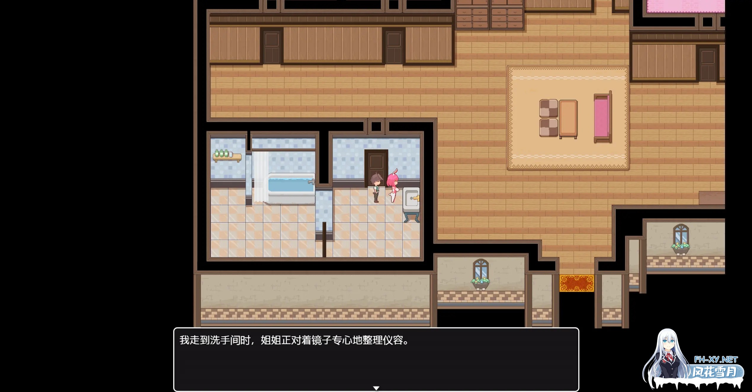 [日系RPG/官中/NTR/PC+安卓joi]沉溺于肉欲的姐姐 肉欲に溺れる姉 官方中文版[894M]-4.jpg