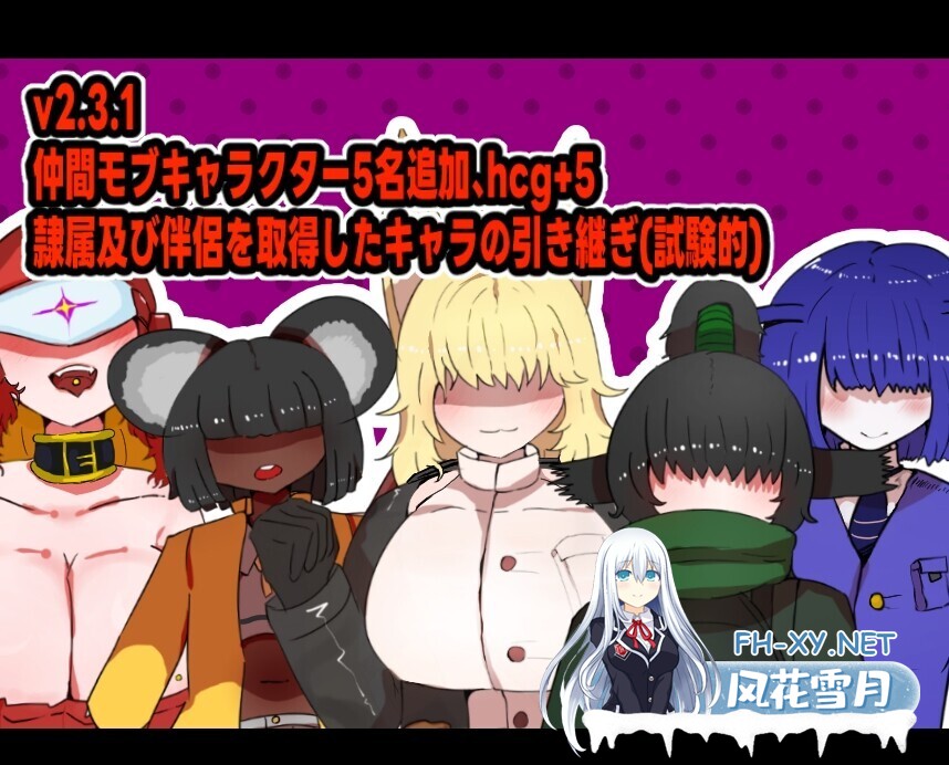 [日系RPG/官中/怀孕/PC+安卓joi]召唤之门 CallGate v2.5.0 官方中文版[1.39G]-4.jpg