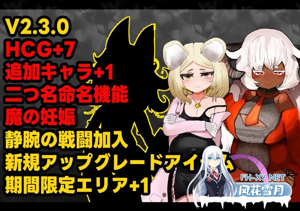 [日系RPG/官中/怀孕/PC+安卓joi]召唤之门 CallGate v2.5.0 官方中文版[1.39G]-6.jpg