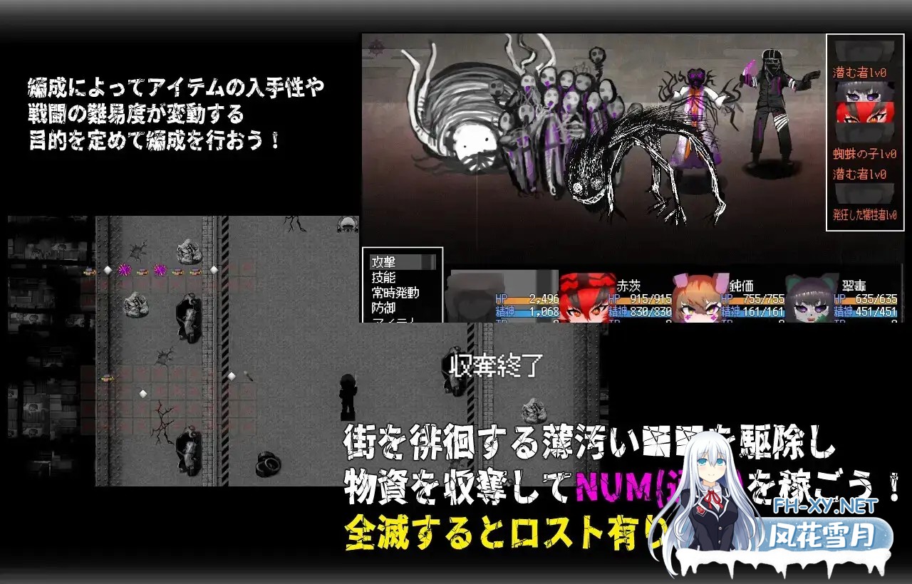 [日系RPG/官中/怀孕/PC+安卓joi]召唤之门 CallGate v2.5.0 官方中文版[1.39G]-9.jpg