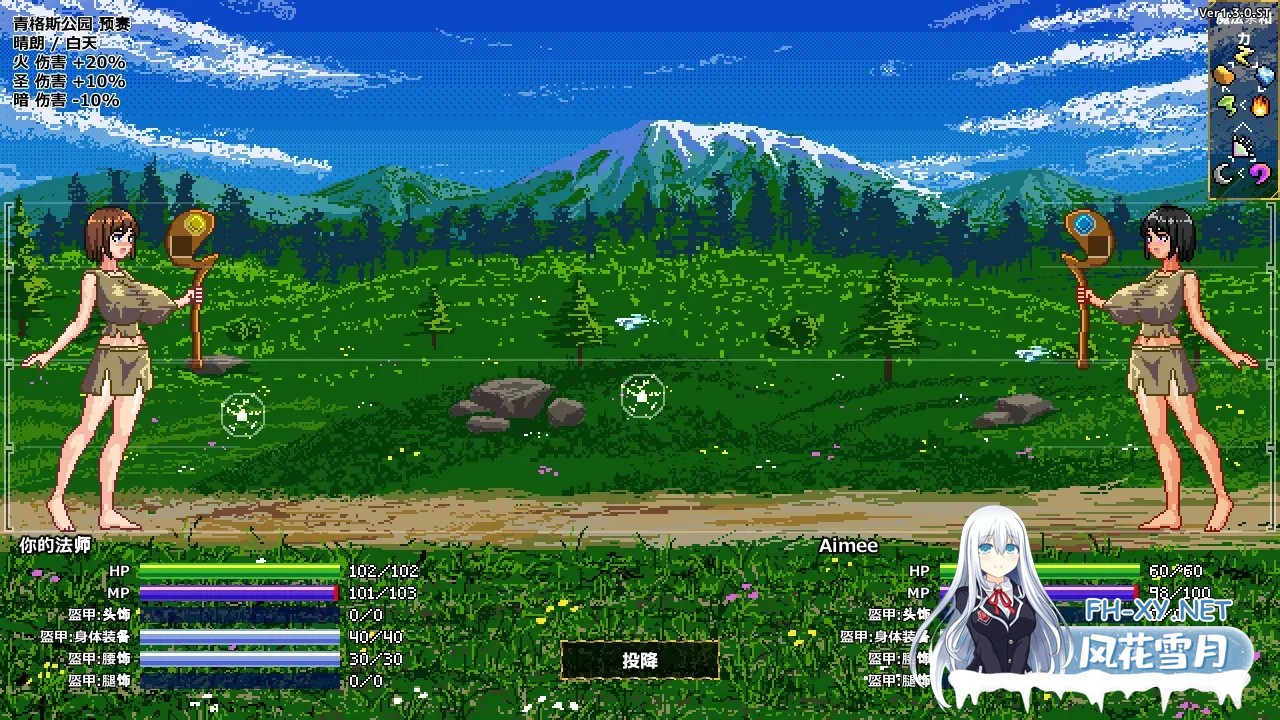 [日系SLG/官中/动态/PC]魔法变态果汁大战 Magic Hentai Juice Battle 官方中文版[538M]-3.jpg