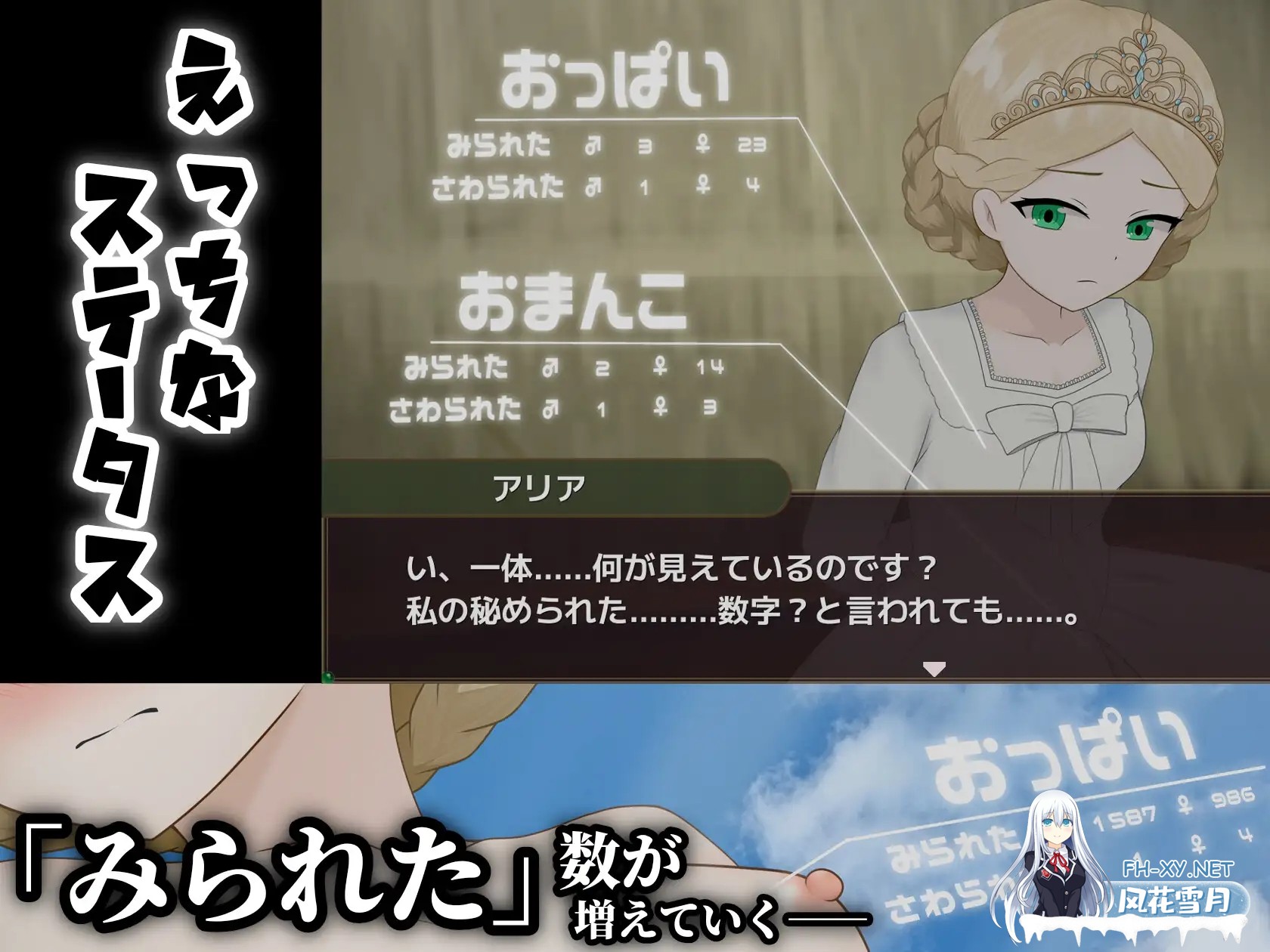 [日式RPG/AI汉化] 败姬全裸 ～战败国的公主在中央广场被全裸示众～ マケヒメゼンラ ～敗戦国の姫君は中央広場で全裸にされる～AI汉化版 [1G/新...-4.jpg