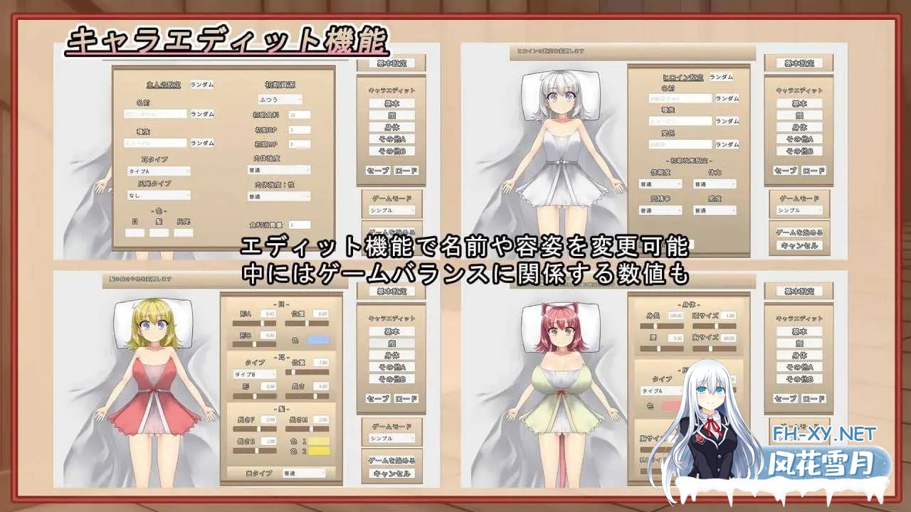 [SLG/官中/动态]让青梅竹马在睡梦中怀孕的游戏（暂定）/幼馴染に睡眠姦して孕ませるゲーム(仮) Ver1.03a 官方中文版[PC/700M]-3.jpg