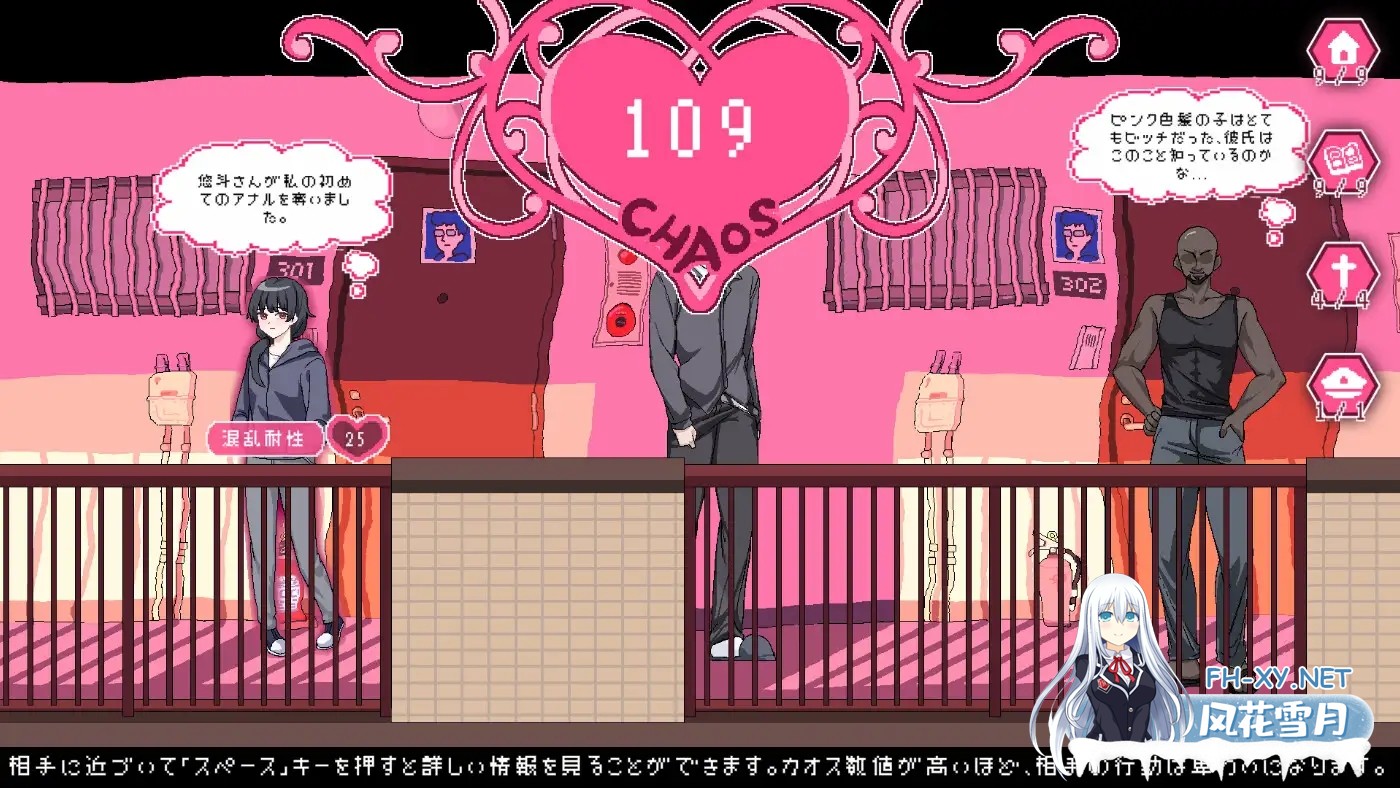 [SLG/官中/像素/巨乳/中出/NTR/更新][RJ01117570/Ntraholic社团]エロ検閲者(the censor)/社群审查[Ver4.1.3+存档][PC/1.9G]-2.jpg