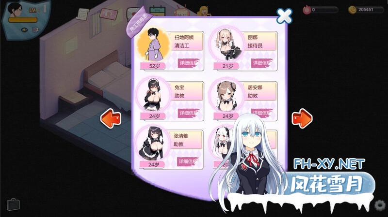 [SLG/AI作画/动态/STEAM官中/巨乳/更新]黑山恋爱咖啡厅/BM Love Cafe[Ver3.6.5][PC/1.9G]-4.jpg