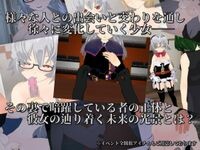 [RPG/机翻+AI文本/口交/多P]在我家旅店 ～宿屋女孩与贴心服务～/In my INN ～宿屋と少女とご奉仕サービス～[PC/620M]-2.jpg