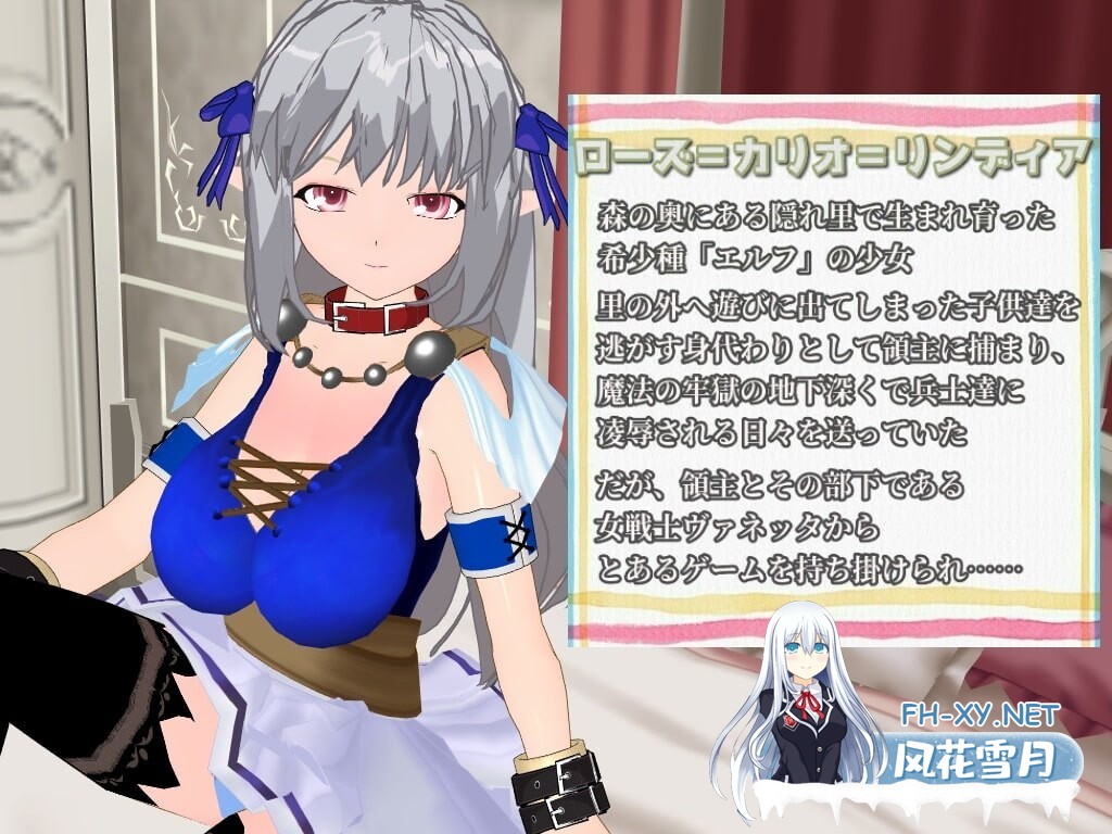 [RPG/机翻+AI文本/巨乳/2D]银玫瑰 ～被囚禁的精灵与凌辱惩罚游戏～/SILVER ROSE ～囚われエルフと凌辱罰ゲーム～[PC/620M]-2.jpg