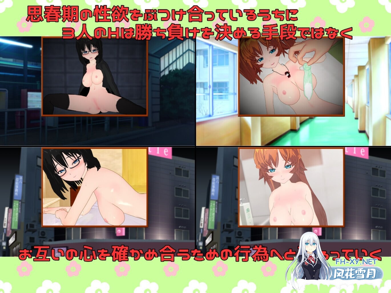 [RPG/机翻+AI文本/巨乳/2D]暧昧不明 优柔寡断少年的不幸与幸福/Unclear 優柔不断少年の不運と幸福[PC/670M]-2.jpg