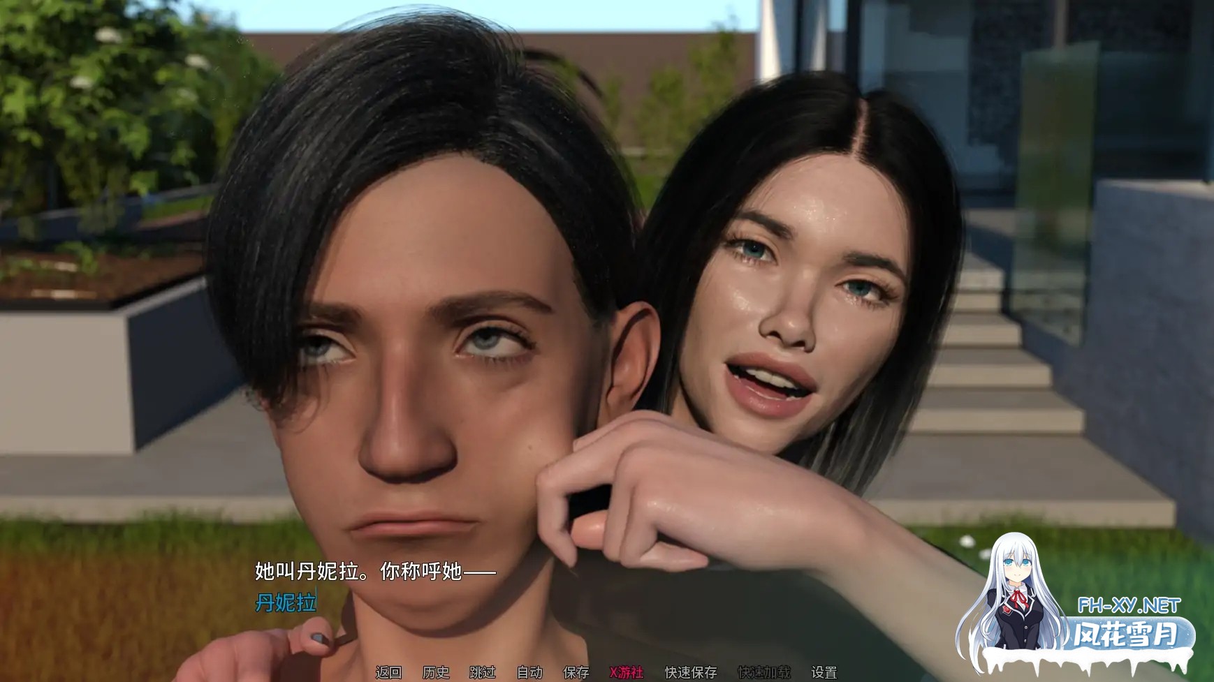 [SLG/AI汉化/3D/更新/NTR]命运不会将我们分开/命运不会将我们分开/Fate Won’t Separate Us [Ver0.7a][PC+安卓/5.5G]-4.jpg