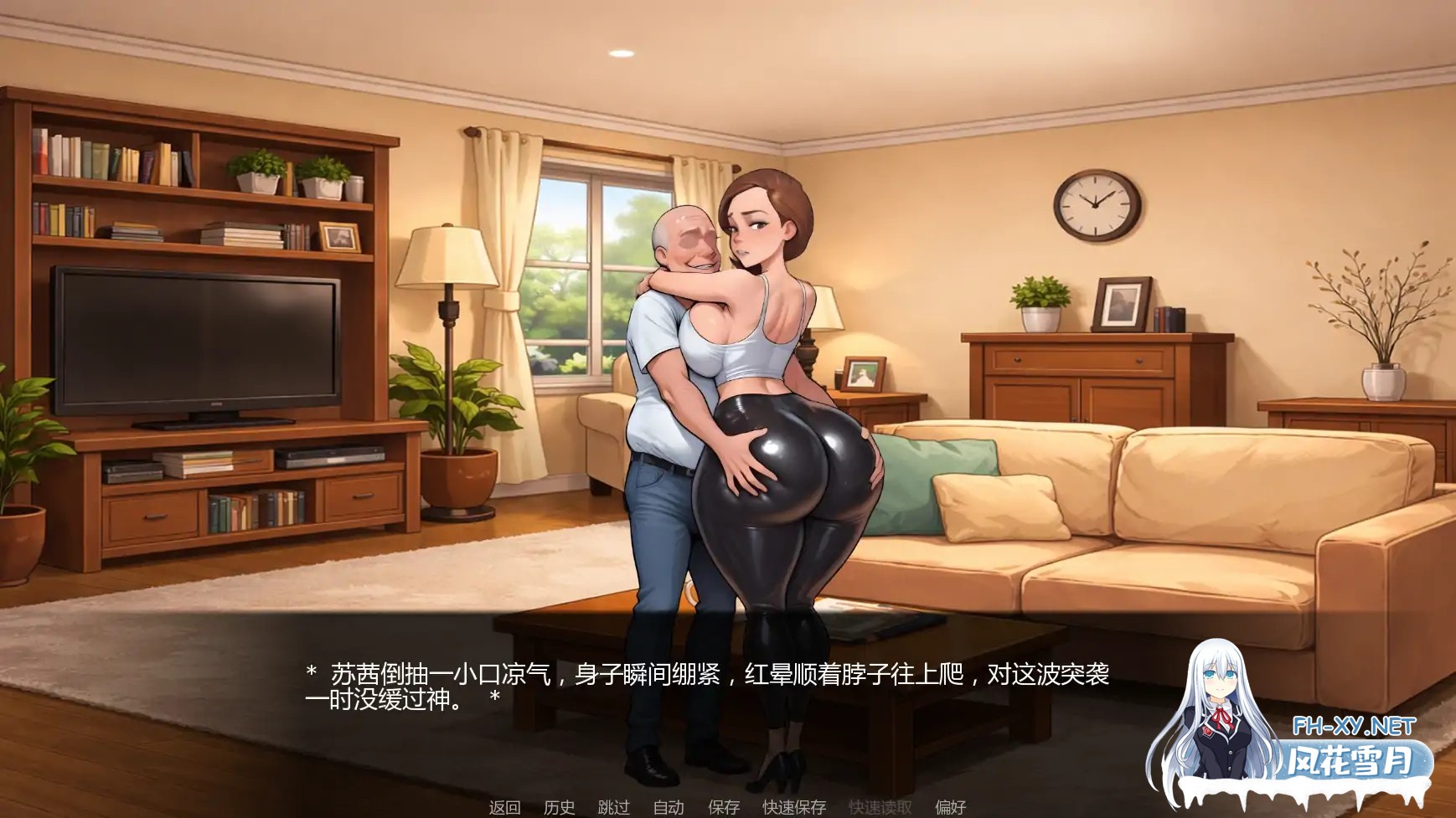 [SLG/AI汉化/NTR/巨乳/AI作画/更新]爷爷的教训/Grandpa’s Lesson [Ch.2][PC+安卓/0.52G]-4.jpg