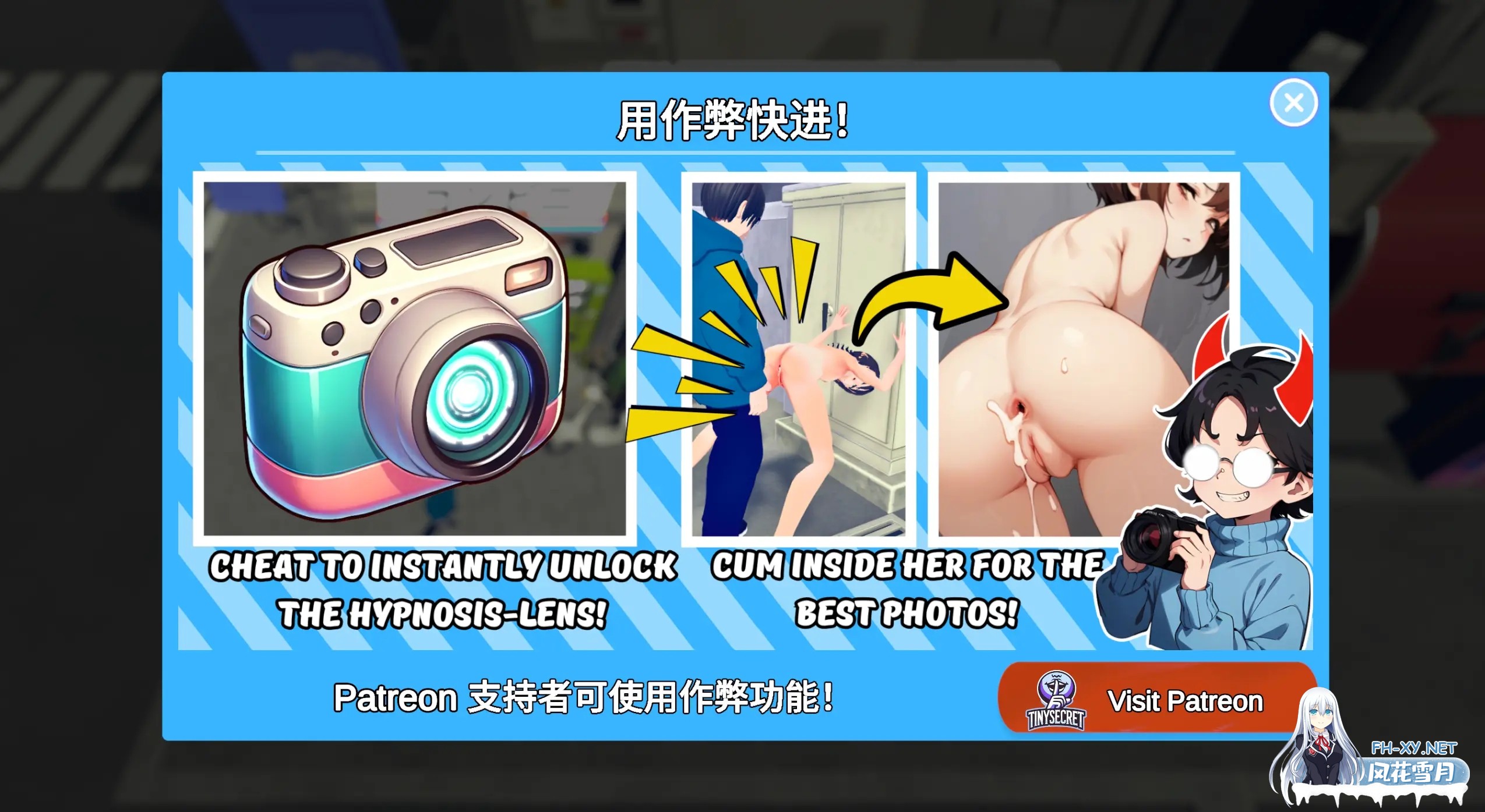 [日系RPG/官中/动态/PC]快照!Snapshot! v0.984 官方中文版[2.35G]-11.jpg