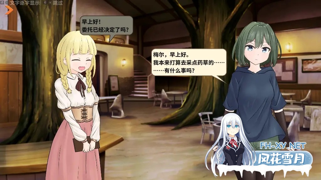 [日系RPG/官中/战斗H/PC]潜行束缚 スニークバインド 官方中文版[606M]-7.jpg