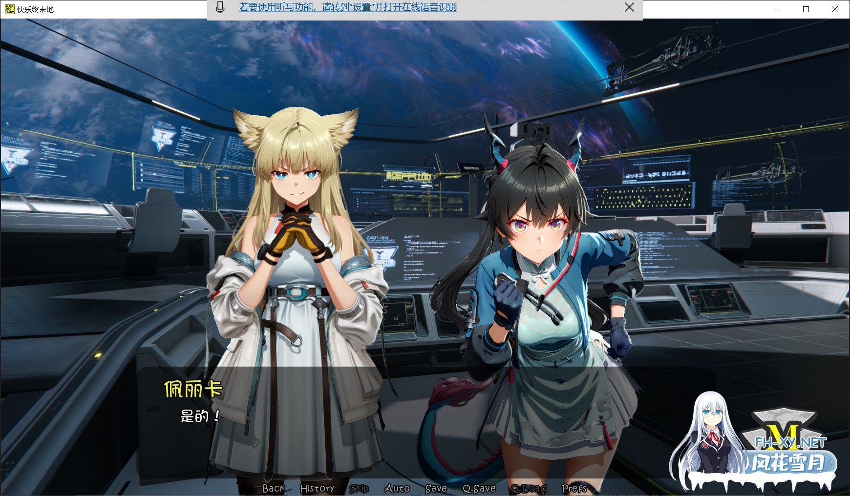 [SLG/官中/步兵/全动态] 快乐终末地 Happy Endfield 官方中文步兵版 [250M/新作/CV]-3.jpg