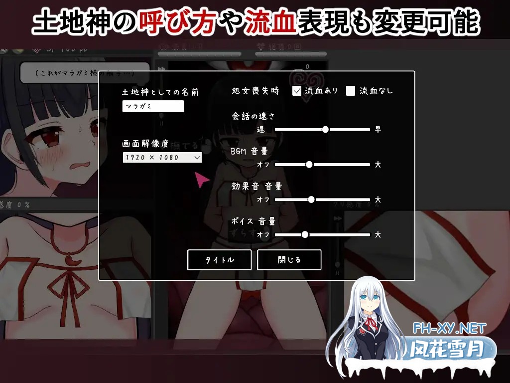 [SLG/生肉/触摸/异种X/拘束/触手/处女][RJ01574428/おまめクリニック社团]习俗村的祭品 触手抚摸模拟/因習村の生贄 触手おさわりシミュレーション[...-7.jpg