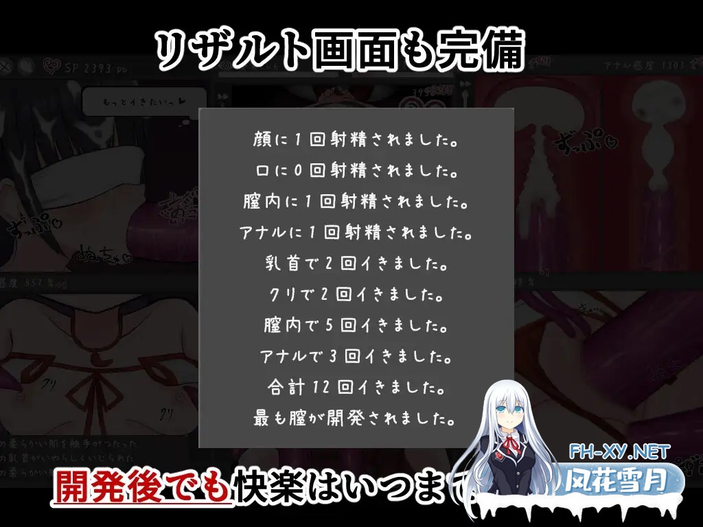 [SLG/生肉/触摸/异种X/拘束/触手/处女][RJ01574428/おまめクリニック社团]习俗村的祭品 触手抚摸模拟/因習村の生贄 触手おさわりシミュレーション[...-8.jpg