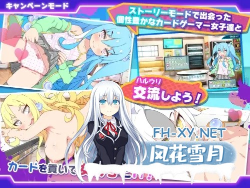 [RPG/STEAM官中/萝莉/辣妹/雌小鬼/动态/色诱][RJ01274529/妄想の繭社团]春销卡牌斗士/春雨卡牌玩家/ハルウリカードゲーマーズ/Hustle Battle: Card Gamers[PC/...-4.jpg