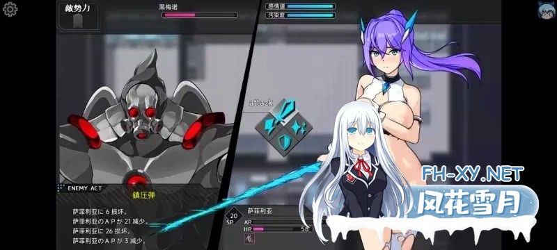 [RPG/机翻/巨乳/制服/2D]苍星的萨菲莉亚/蒼星のサフィーリア[体験版 Ver1.02][PC/590M]-1.jpg