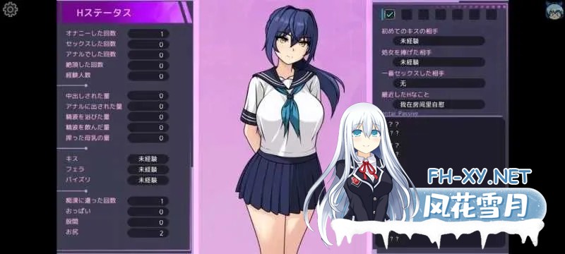 [RPG/机翻/巨乳/制服/2D]苍星的萨菲莉亚/蒼星のサフィーリア[体験版 Ver1.02][PC/590M]-2.jpg