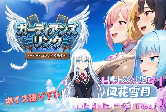 [RPG/机翻+AI文本/堕落/多P/巨乳/处女/AI作画][RJ01571032/アルミラージ工房社团]守护者联结～卡牌指令RPG～/ガーディアンズ・リンク～カードコマンド...-10.jpg