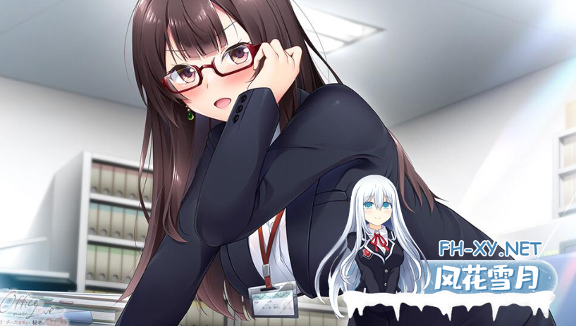 PC[拔作ADV汉化黑丝OL]办公室恋情 OfficeLove -クールな先輩彼女と秘密のイキ抜き- AI汉化版+全CG存档 [1G]-8.png