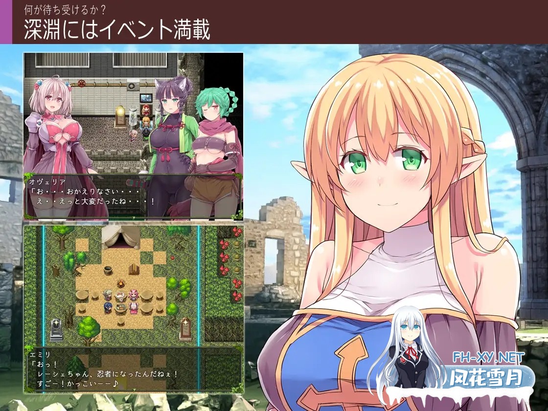 [RPG/STEAM官中/步兵/百合/巨乳][RJ236136/ふらいんぐパンジャンドラム社团]深渊探索者~向着更深处的黑暗/深淵の探索者 完全版 ～さらなる深みへ～[V...-5.jpg