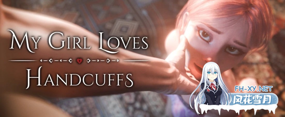 [SLG/AI汉化/3D/动态/更新]我的女孩喜欢手铐/My Girl Loves Handcuffs[Ver0.4][PC+安卓/1.1G]-7.jpg
