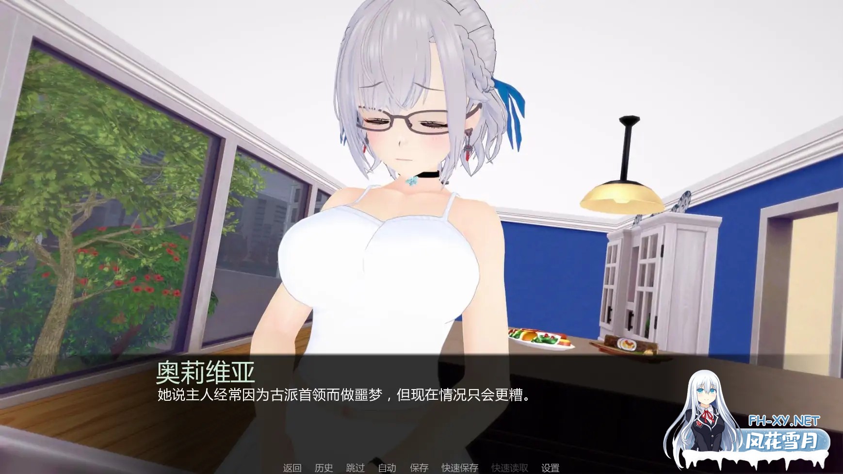 [SLG/AI汉化/后宫/更新]导师生活/Mentor Life [Ver0.4 Remake][PC+安卓/4.15G]-5.jpg