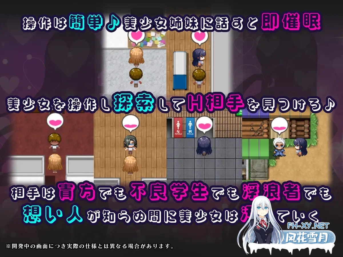 [RPG/NTR/淫乱/处女/机翻+AI文本/更新][RJ01482469/さぃヵゎょぅι゛ょ社团]催眠APP NTR 沦为男人们精液处理器的姐妹 心音与诗乃/催○アプリNTR 男たちの...-8.jpg