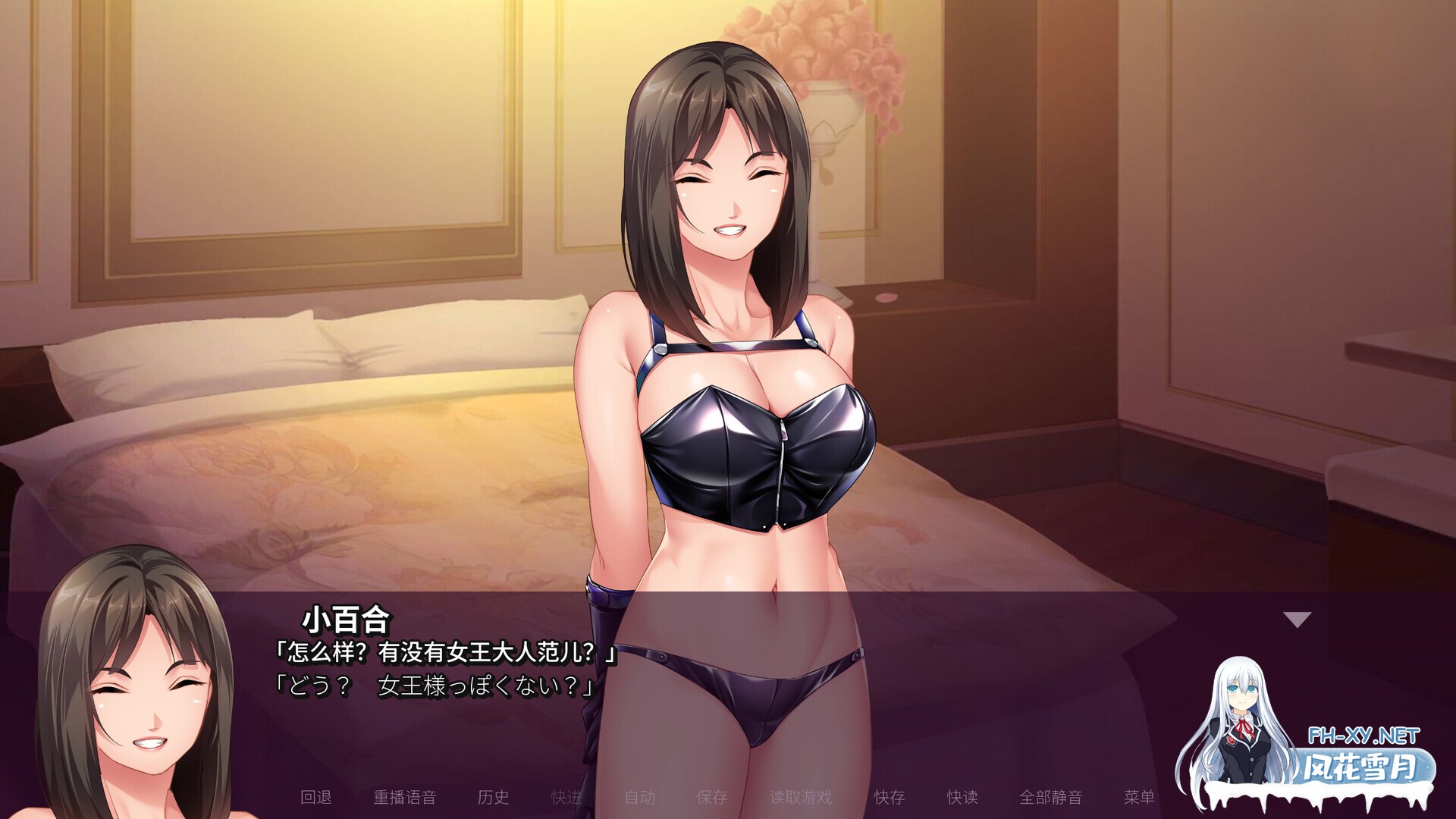 [ADV/STEAM官中/步兵/巨乳/SM/更新][VJ01002825/ピンヒール from lune]我的抖S女友/Femdom First Timers/エスカノ ～ちょっとSな彼女は好きですか？～[Ver1.1.21][P...-6.jpg