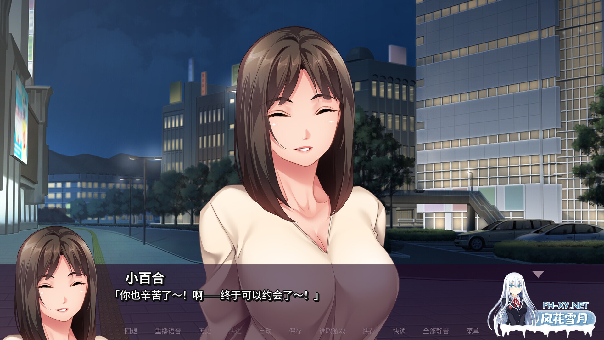 [ADV/STEAM官中/步兵/巨乳/SM/更新][VJ01002825/ピンヒール from lune]我的抖S女友/Femdom First Timers/エスカノ ～ちょっとSな彼女は好きですか？～[Ver1.1.21][P...-8.jpg