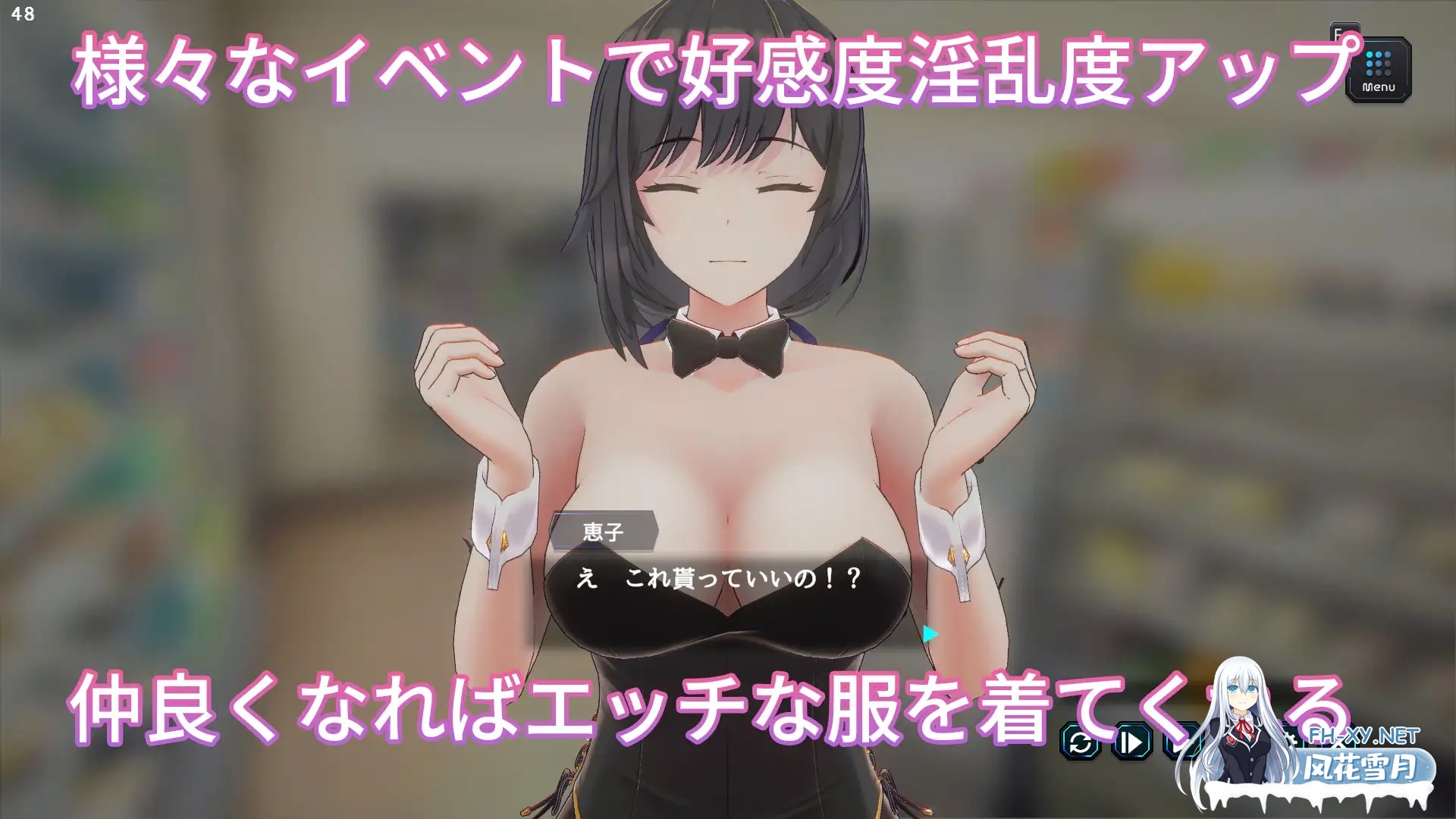 [SLG/3D/DL官中/人妻/纯爱/NTR/巨乳][RJ01323899/azucat社团]妻子是自愿NTR 纯爱？复仇？/奥様はNTR志望 純愛?復讐?[Ver1.019][PC/600M]-7.jpg