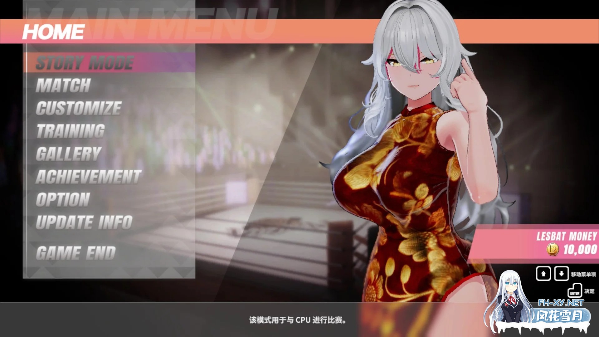 [PC][精品ACT/动态/官中/更新/3D]女同格斗 ！レズバト! V0.43b 官方中文版 [3.90GB]-1.jpg