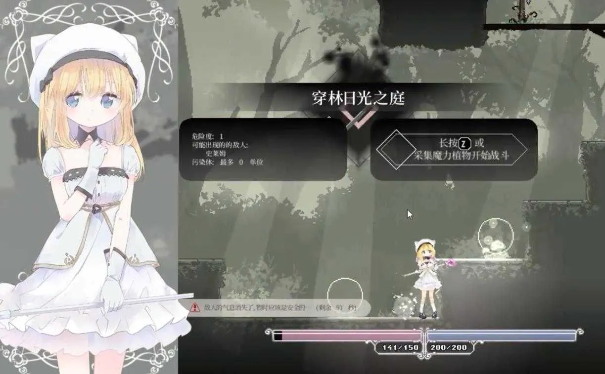 [PC][神作ACT/官中/更新/2D]爱丽丝的摇篮/Alice in cradle Ver0.29a [667MB]-2.jpg