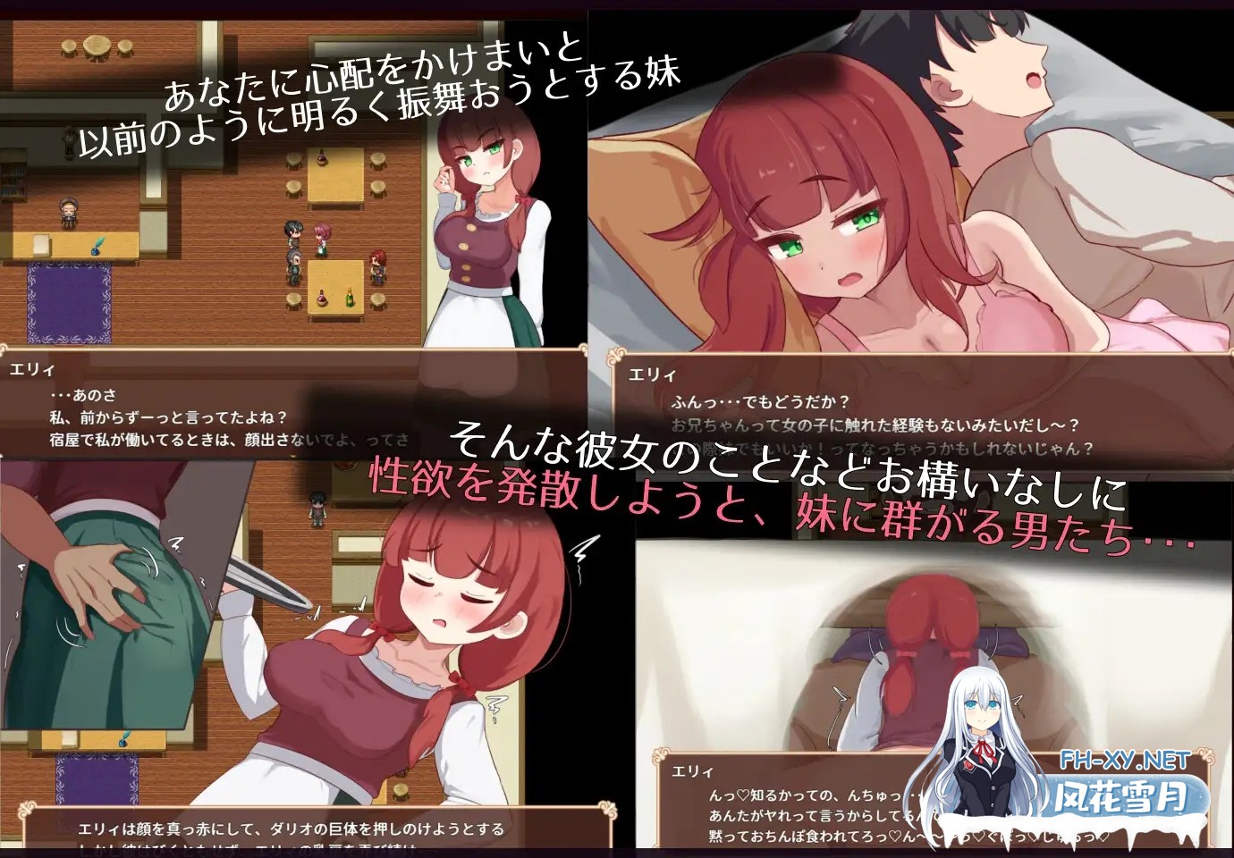 [RPG/AI汉化/NTR/堕落][RJ01559937/サークルひがに社团]艾莉是村里的共妻/エリィは村の共有妻[Ver1.0.2+作弊码][PC+安卓/1.5G]-5.jpg