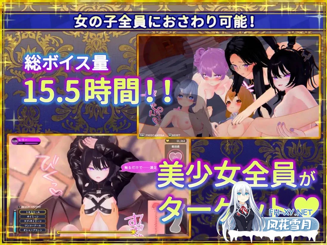 [PC][3D/官中/更新/3D]偽世界樹の巫女～街中おさわり放題&エロトラップでギャルゲッチュ～ v1.2+DLC 官方中文 [9.74GB]-3.jpg