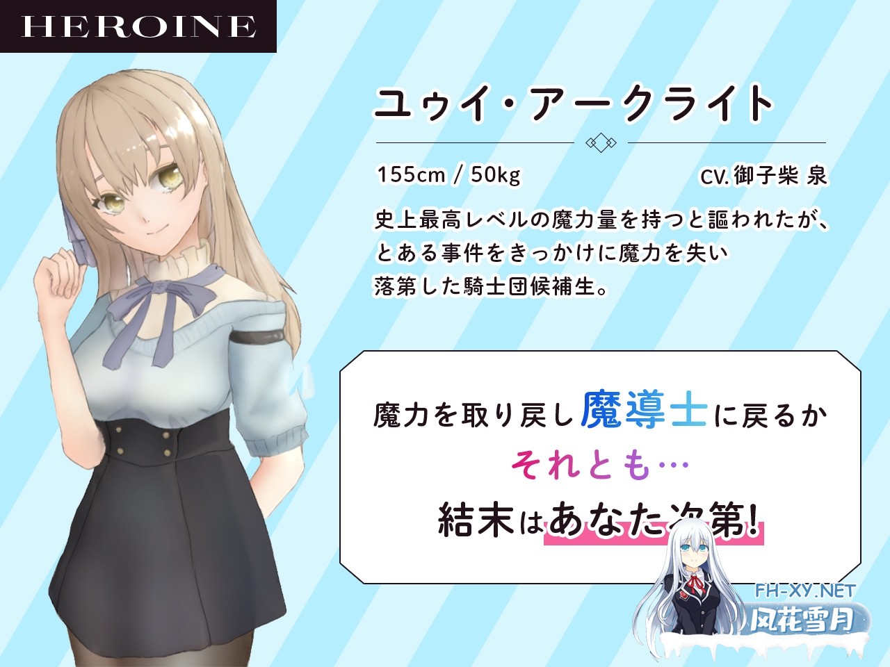 [RPG/官中]]蔚蓝纪事-落第骑士淫姦录/シアン・レコード -落第騎士の姦淫録- 官中步兵版[PC/900M]-6.jpg